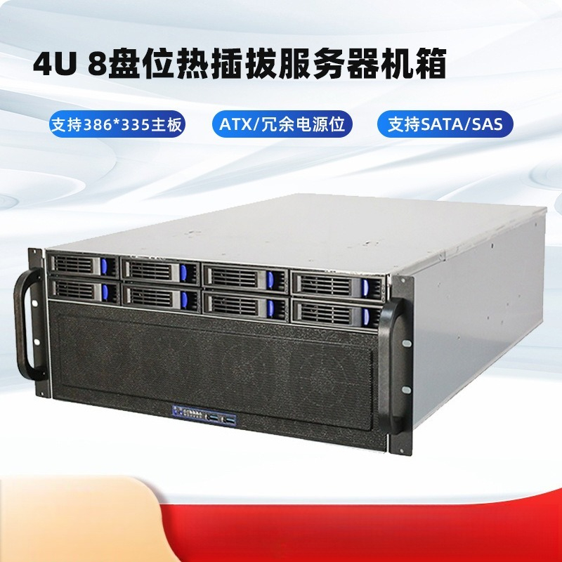8 Gpu 4U Server Chassis - 4U-R4408 Server Chassis Hot-swappable 8-bit Hard