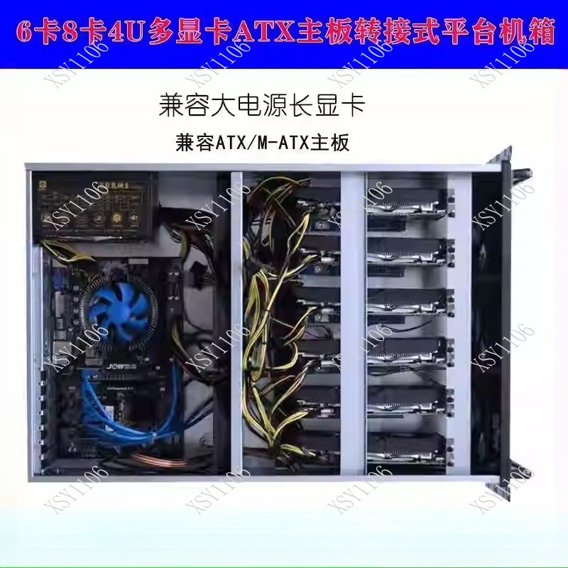 6/8 Card 4U ATX Industrial Con - огляд і ціна 8 Gpu 4U Server Chassis