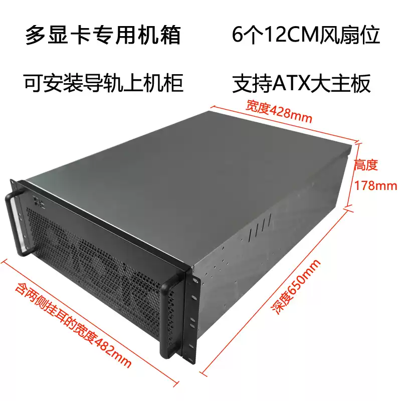 4U Multi-Graphics Card Chassis - огляд і ціна 8 Gpu 4U Server Chassis