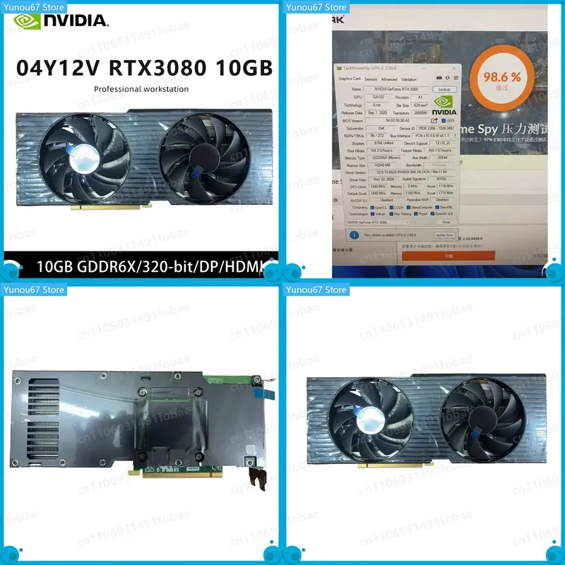 For RTX 3080 GPU 04Y12V 10GB G - огляд і ціна Rtx 3080 10Gb Gpu