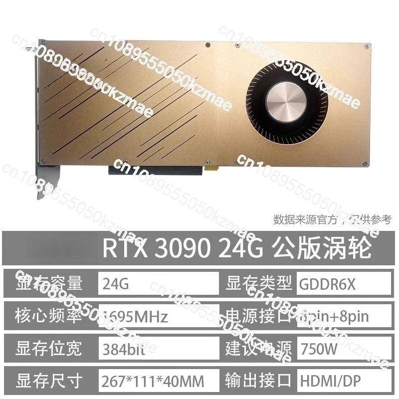 RTX 3090 24GB Public Graphics  - огляд і ціна Rtx 3090 24Gb Graphics Card