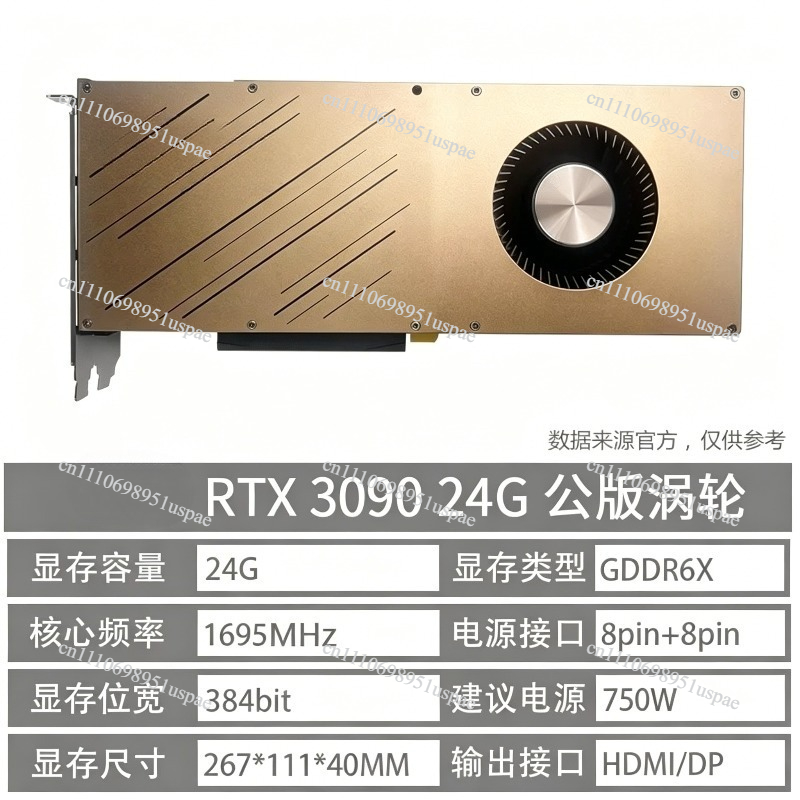 RTX 3090 24GB Public Graphics  - огляд і ціна Rtx 3090 24Gb Graphics Card